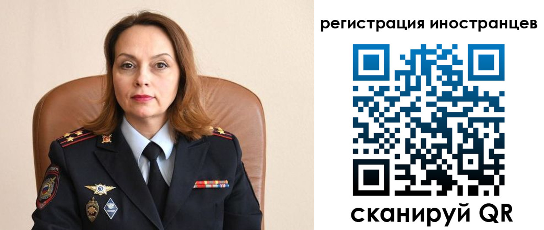 прописка регистрация в Азове